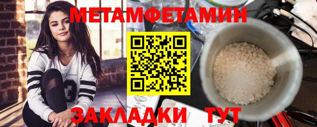АМФ Розовый Ижевск