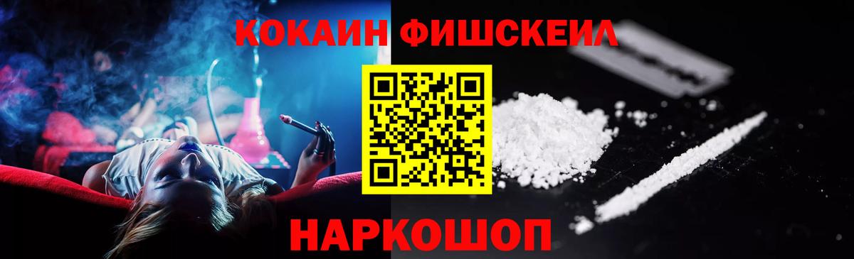 ГЕРОИН Ижевск