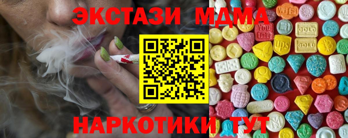ЭКСТАЗИ диски Ижевск