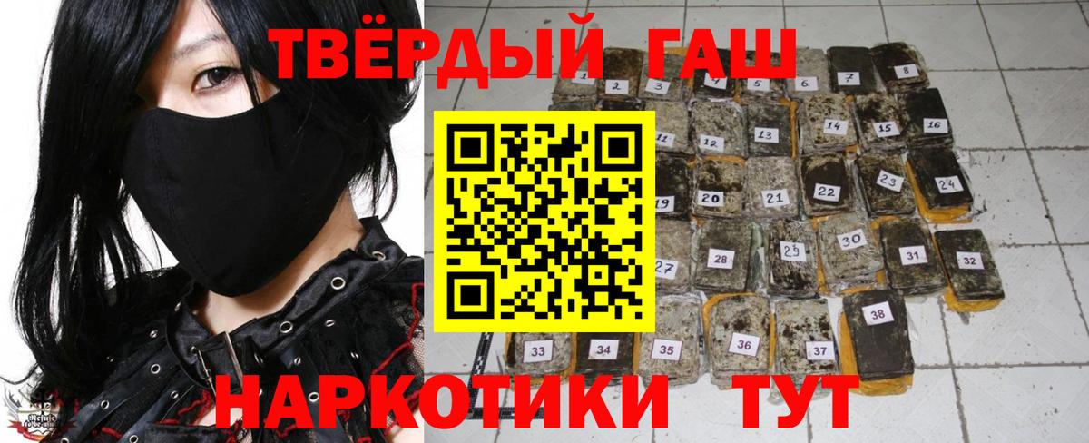 Гашиш гарик  Гашиш  Ижевск  ГАШ хэш  Вход с VPN 