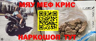 ALPHA PVP Краснознаменск