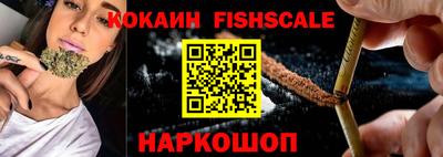 ALPHA PVP Краснознаменск