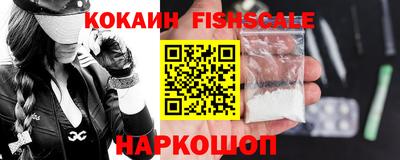 экстази Краснокаменск