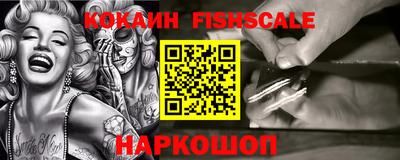 ALPHA PVP Краснознаменск