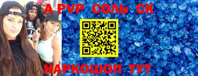 гашишное масло Краснодар