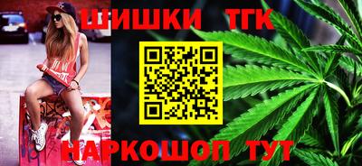 гашишное масло Краснодар