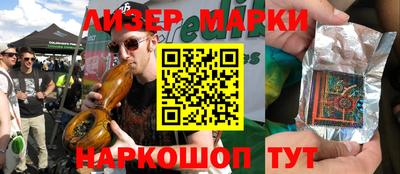 экстази Краснокаменск