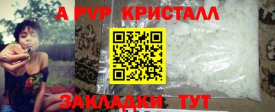 экстази Краснокаменск