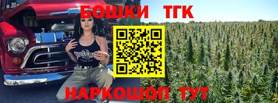 гашишное масло Краснодар