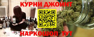 гашишное масло Краснодар