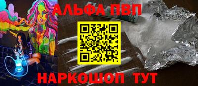 гашишное масло Краснодар