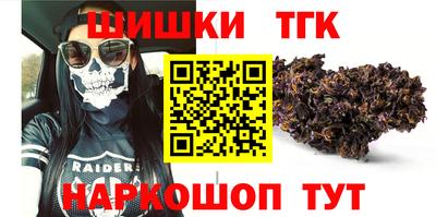 экстази Краснокаменск