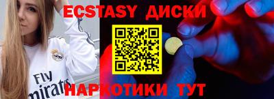 гашишное масло Краснодар