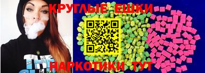 экстази Краснокаменск