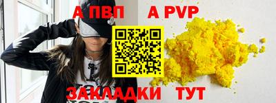 экстази Краснокаменск