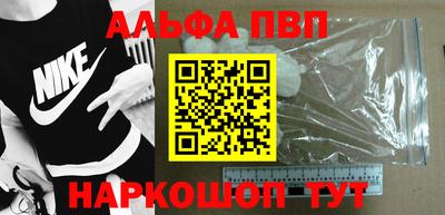 гашишное масло Краснодар