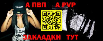 гашишное масло Краснодар