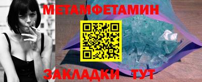 экстази Краснокаменск