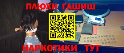 гашишное масло Краснодар