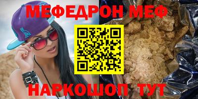 ALPHA PVP Краснознаменск