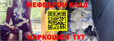 гашишное масло Краснодар