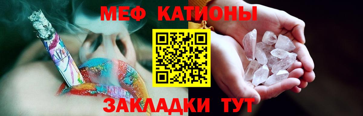 МЯУ-МЯУ  Мефедрон  Вход с VPN  Ижевск  МЕФ 4 MMC  Меф кристаллы 