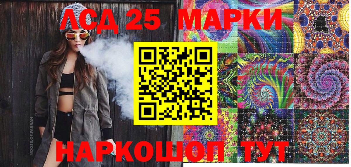 Марки N-bome 1,5мг Ижевск