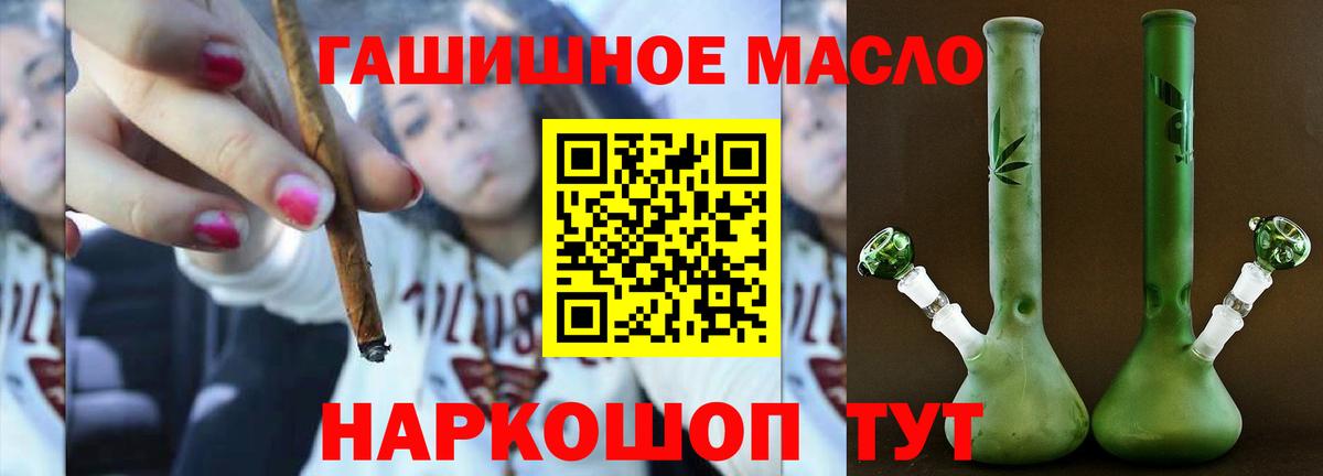 ТГК Wax Ижевск