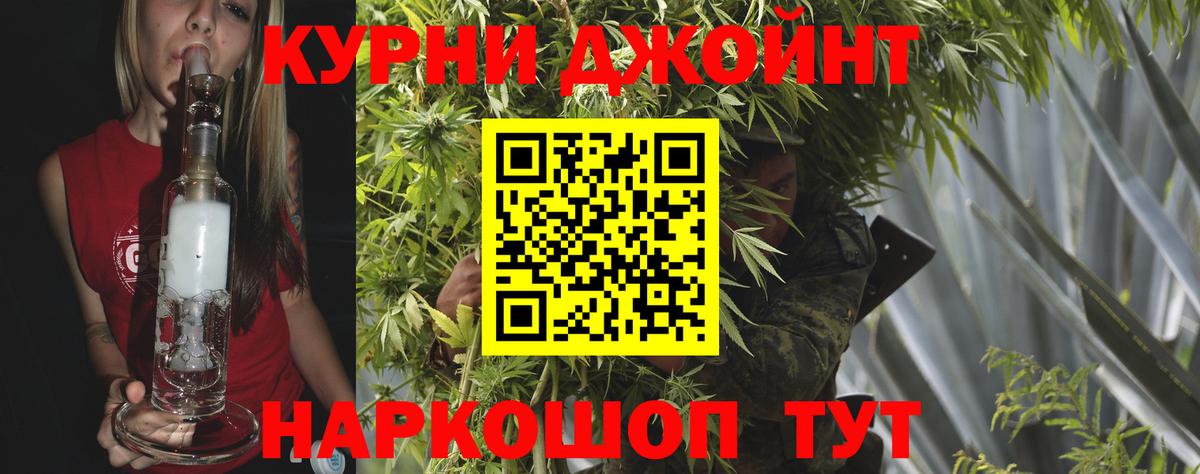 Ижевск  Марихуана MAZAR  Вход с VPN  Марихуана OG Kush  Бошки марихуана конопля 