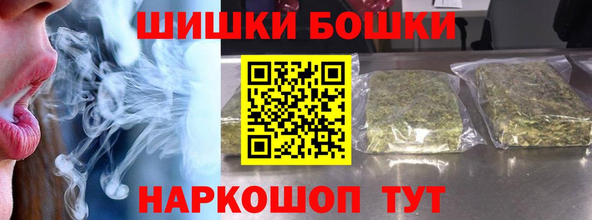 Марихуана семена Ижевск